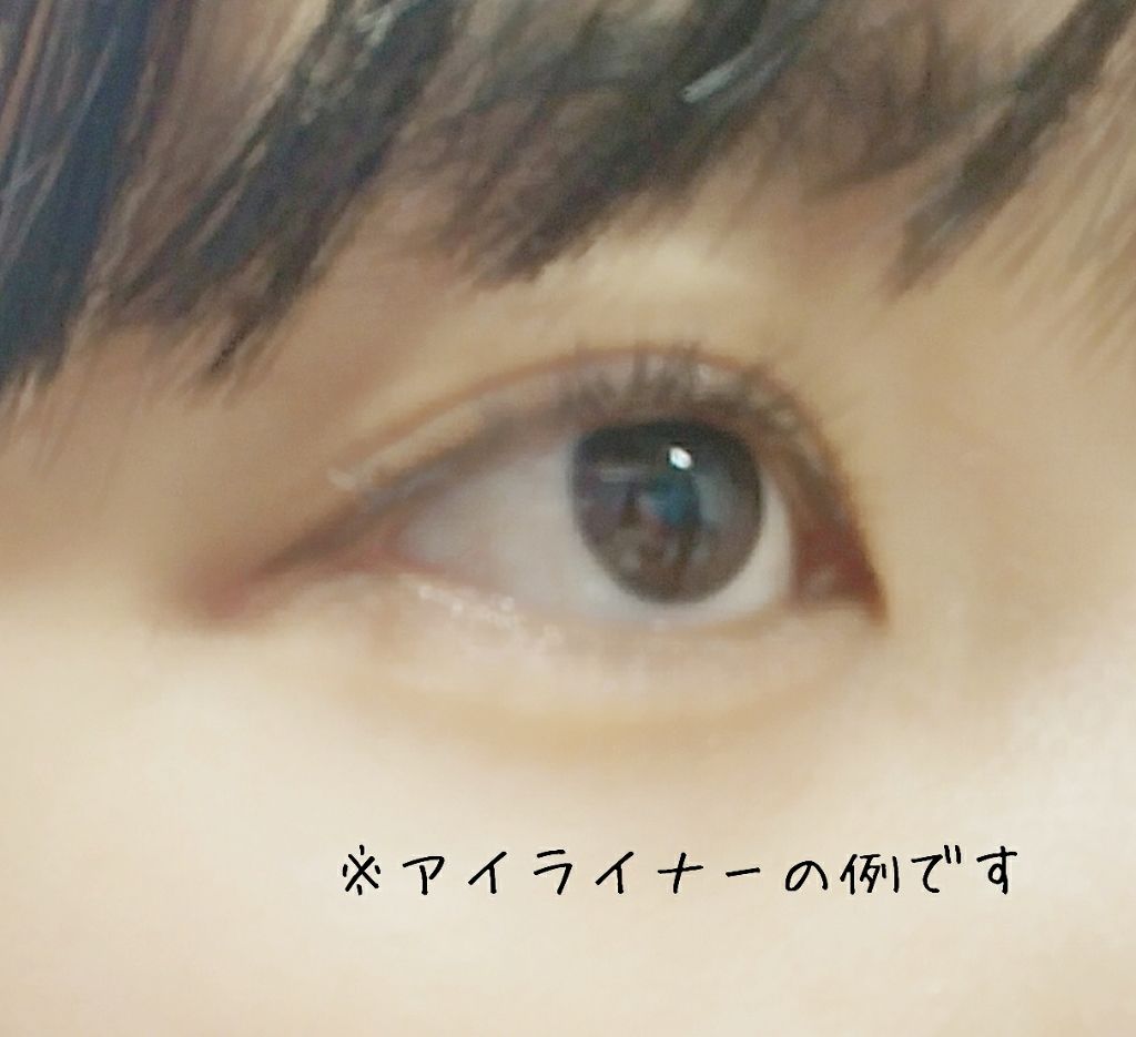 リップティント/パラドゥ/口紅を使ったクチコミ（3枚目）