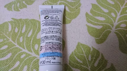 UVイデア XL プロテクショントーンアップ/ラ ロッシュ ポゼ/日焼け止めクリームを使ったクチコミ(2枚目)