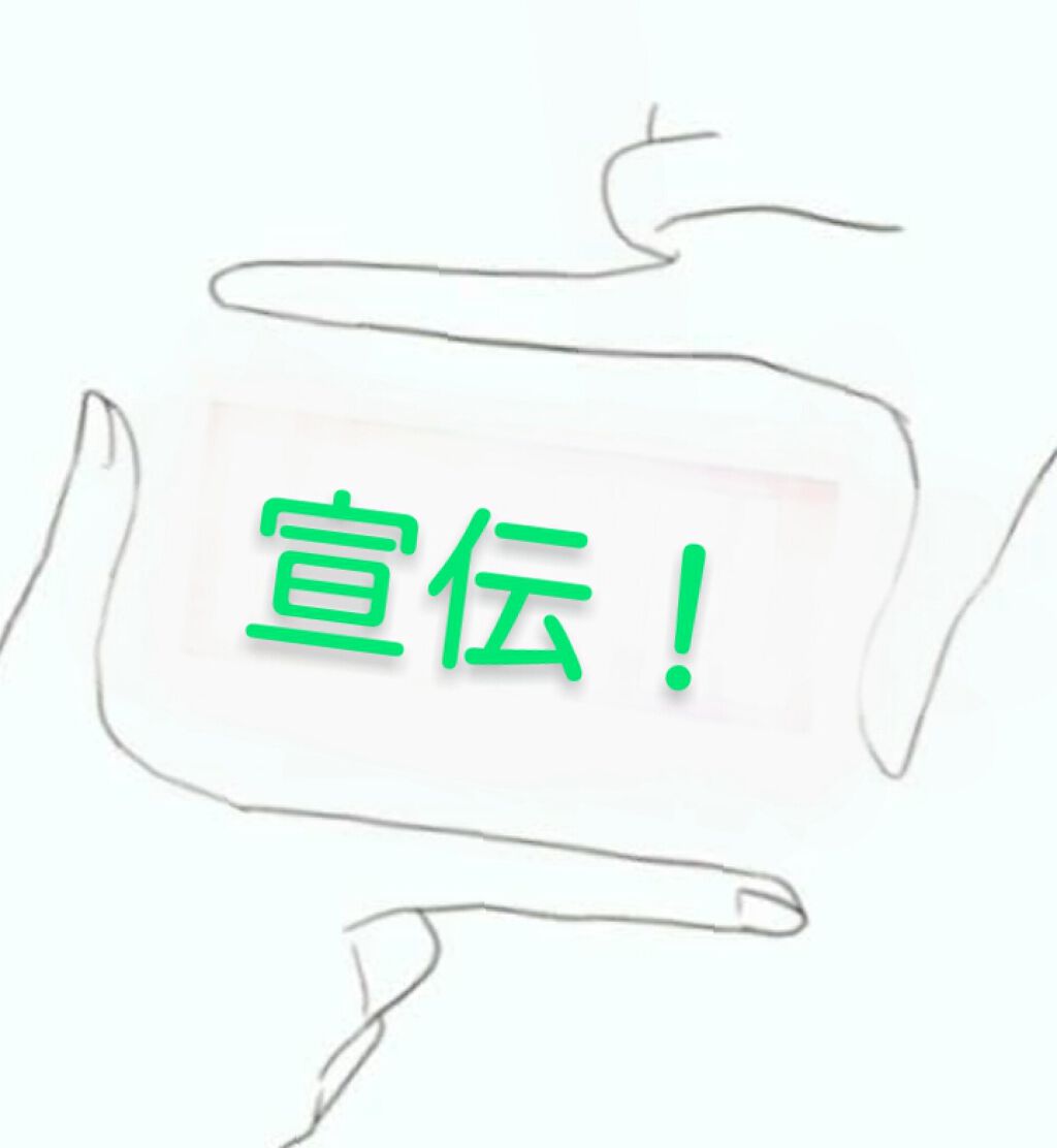 恋衣 9月になったら垢変します🌱🐷🌈💧🌸 on LIPS 「やほー!恋衣やでー!今回は宣伝したいと思います!!嵐ヲタクの華..」(1枚目)