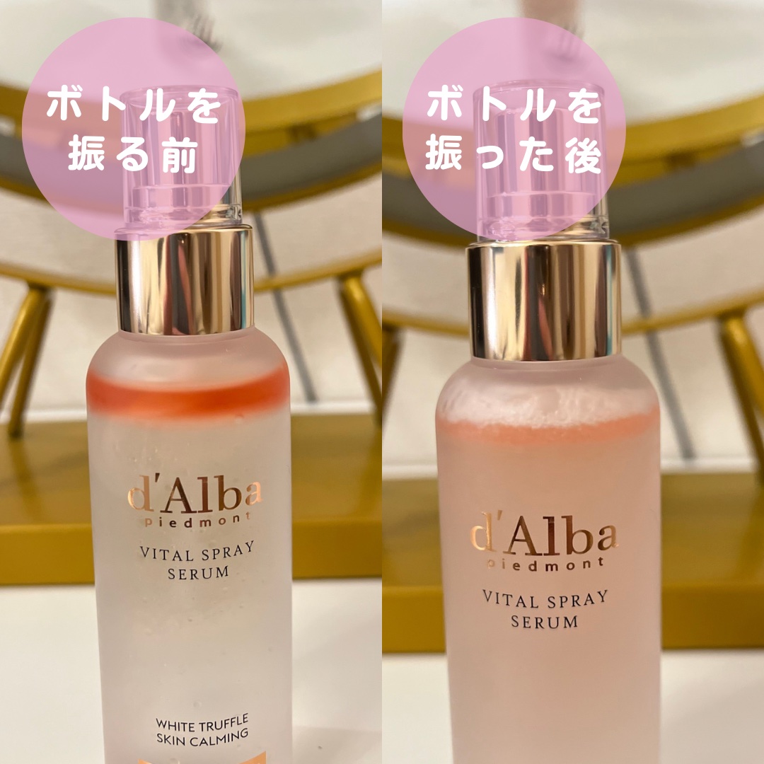 ダルバ ホワイトトリュフバイタルスプレーセラム/ダルバ/ミスト状化粧水を使ったクチコミ（2枚目）