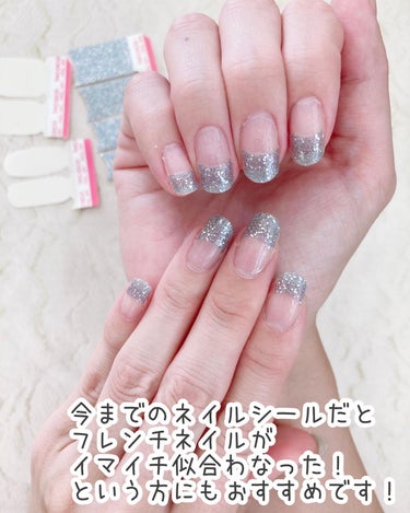 INCOCO インココ  マニキュアシート アイス クィーン ティップ(Ice Queen Tips)/インココ/ネイルシールの画像