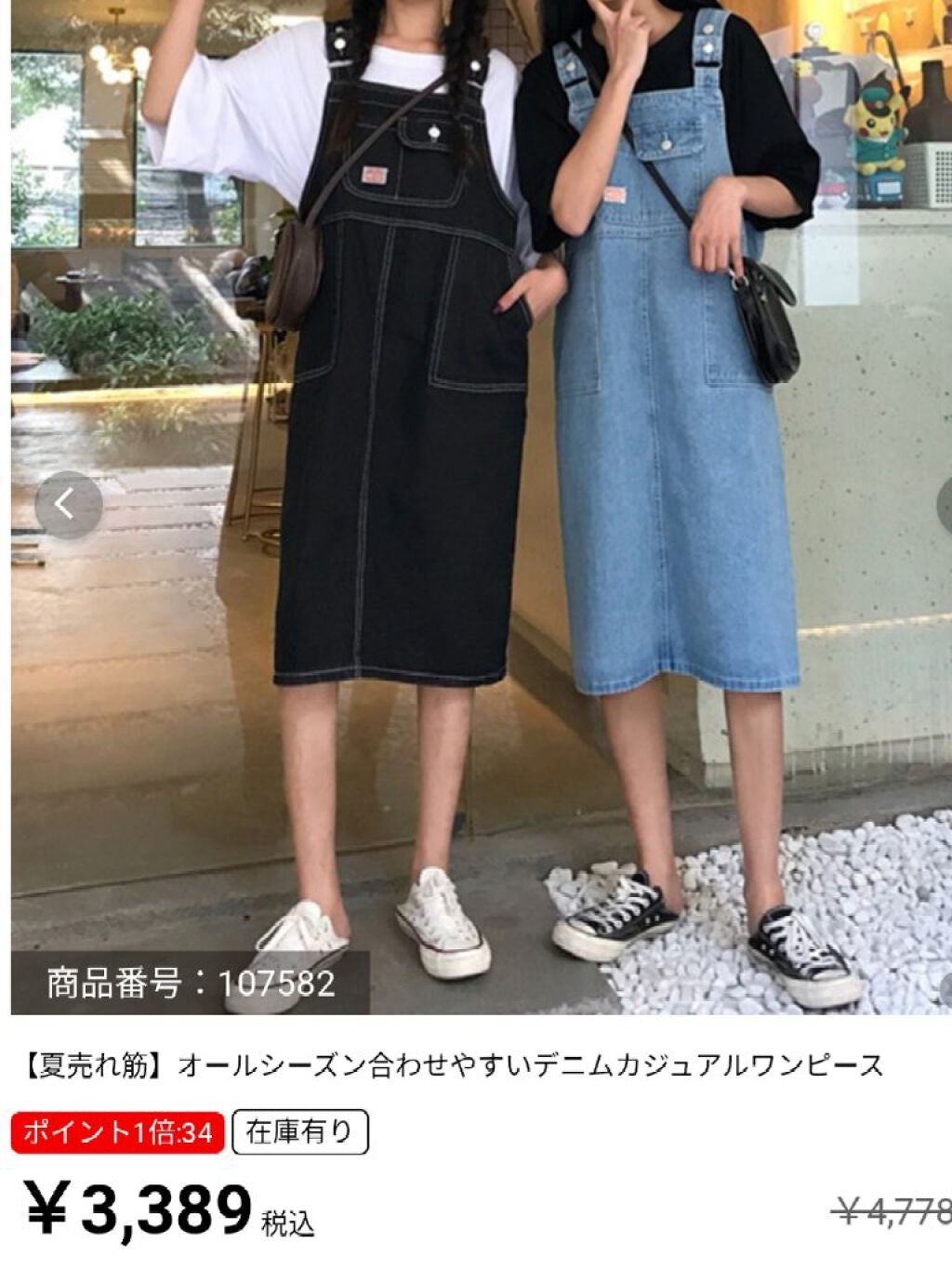 わたし日記 on LIPS 「ストレートタイプです!..」(9枚目)