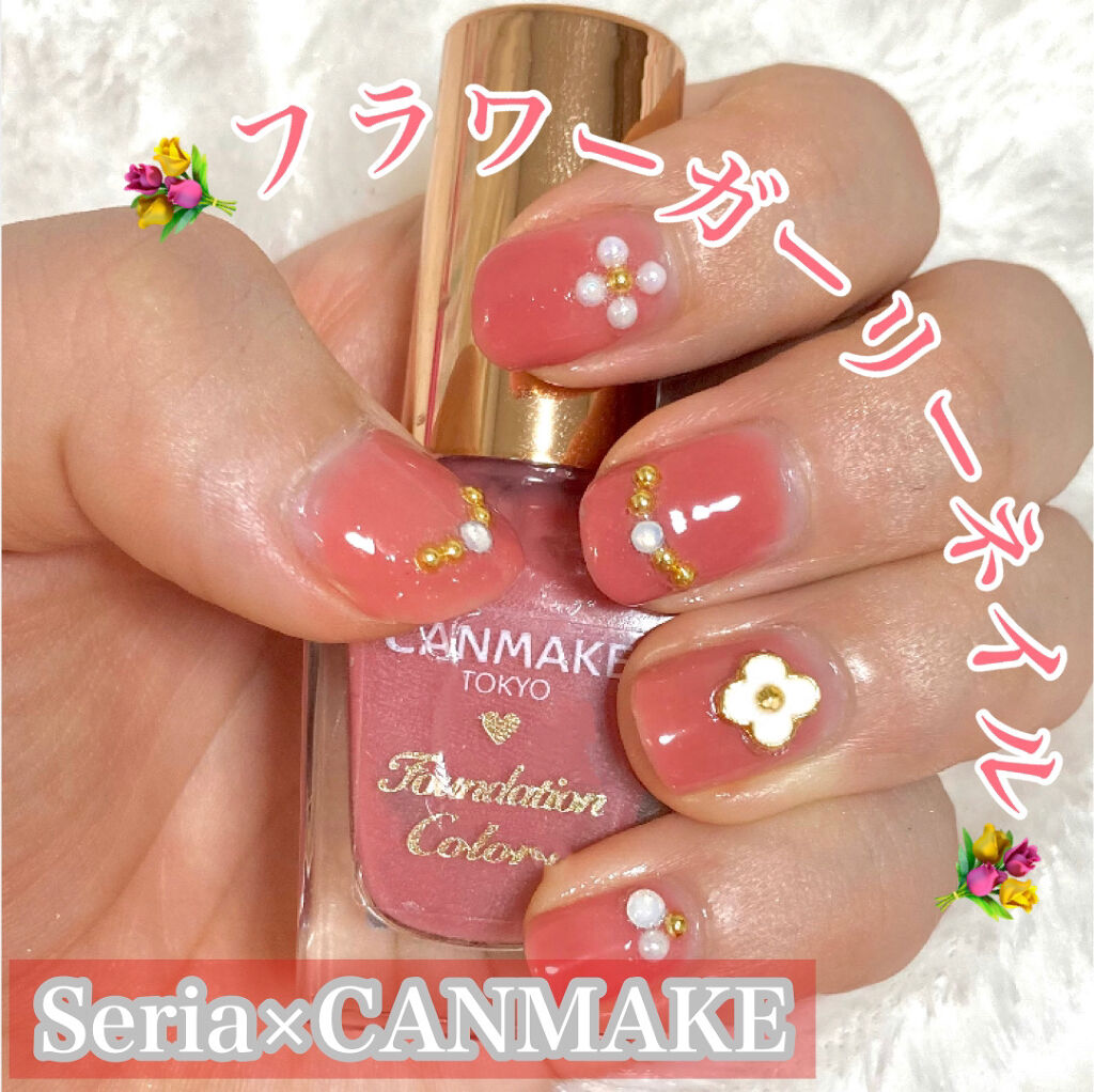 カラフルネイルズ/キャンメイク/マニキュアを使ったクチコミ（1枚目）