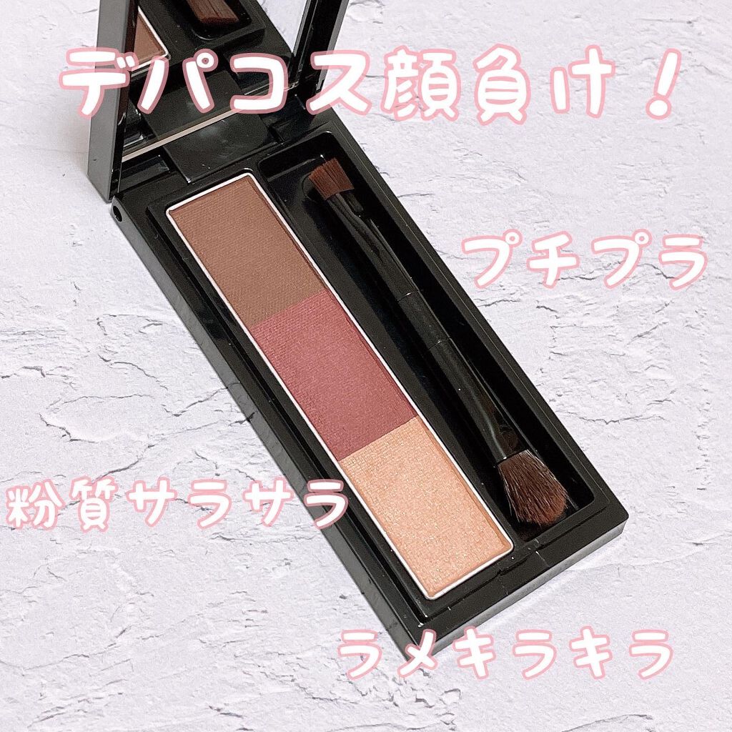 ヴィセ リシェ アイブロウパウダー/Visée/パウダーアイブロウを使ったクチコミ(4枚目)