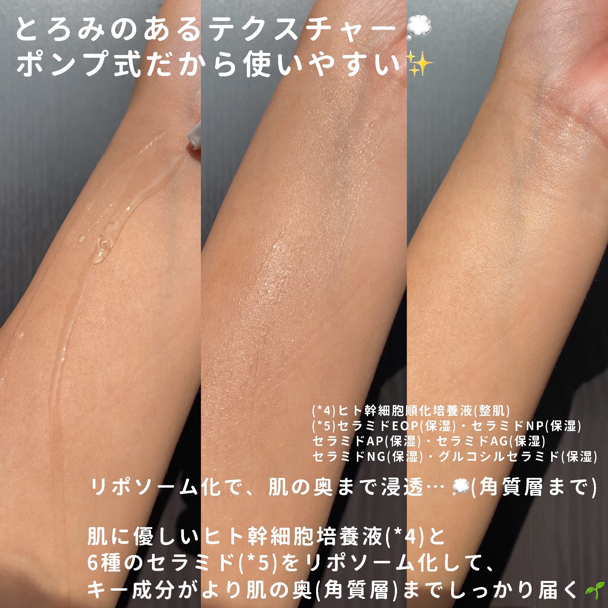 モイスチャーバランスローション N1/PHOEBE BEAUTY UP/化粧水を使ったクチコミ（3枚目）