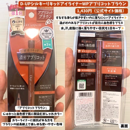 を使ったクチコミ(2枚目)
