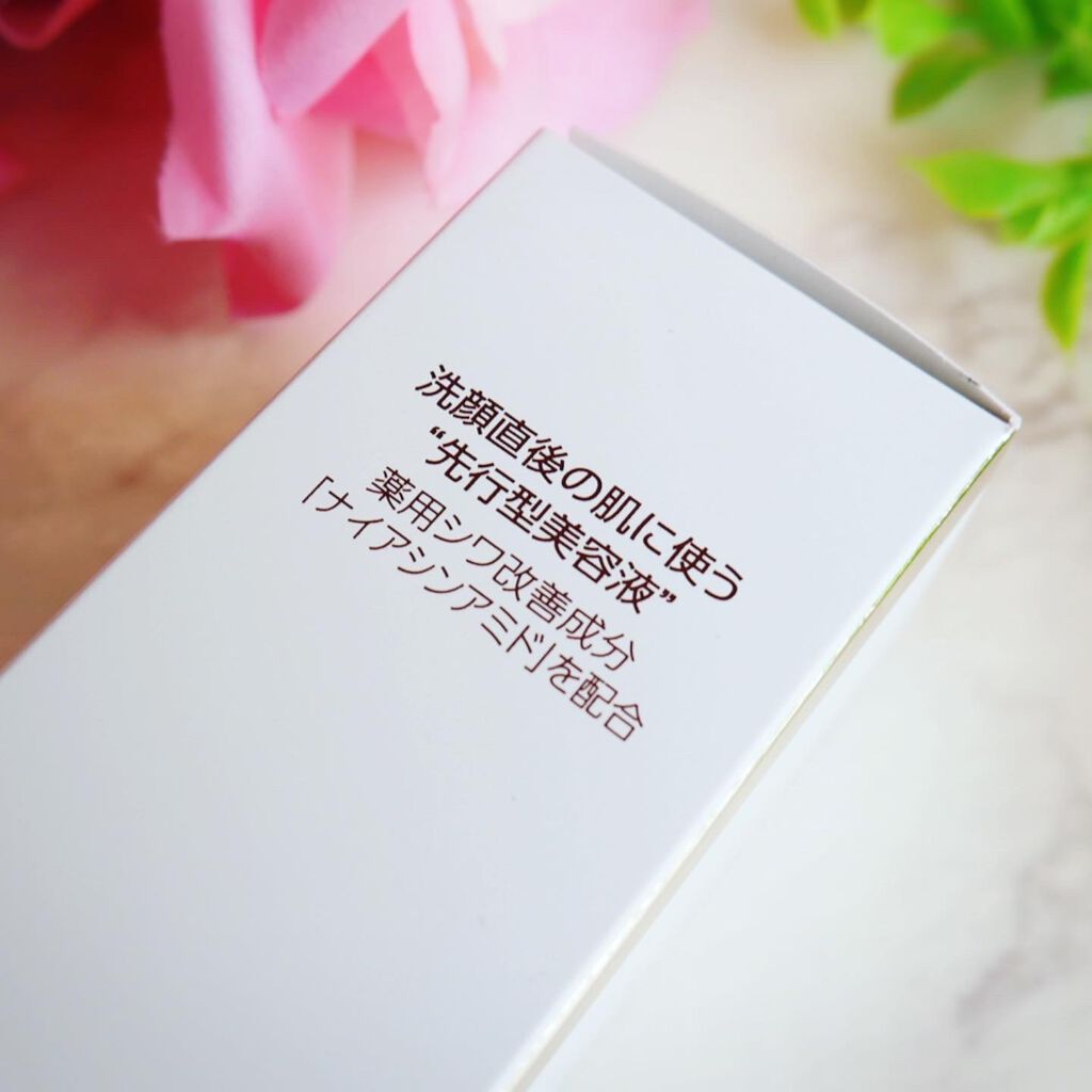 ザ マイトル エッセンス/THE MYTOL/ブースター・導入液を使ったクチコミ(5枚目)