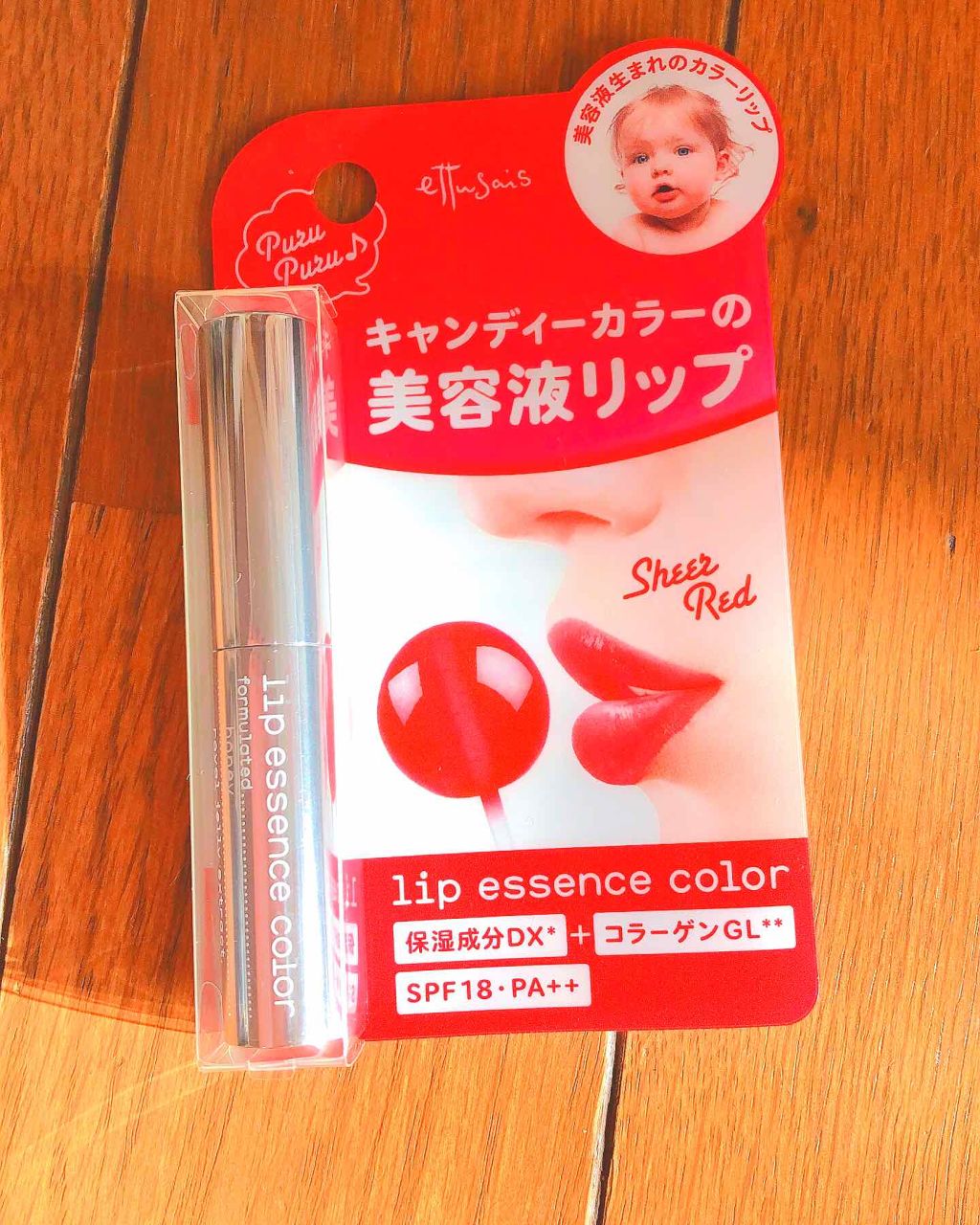 リップエッセンスカラー/ettusais/リップケアを使ったクチコミ(1枚目)