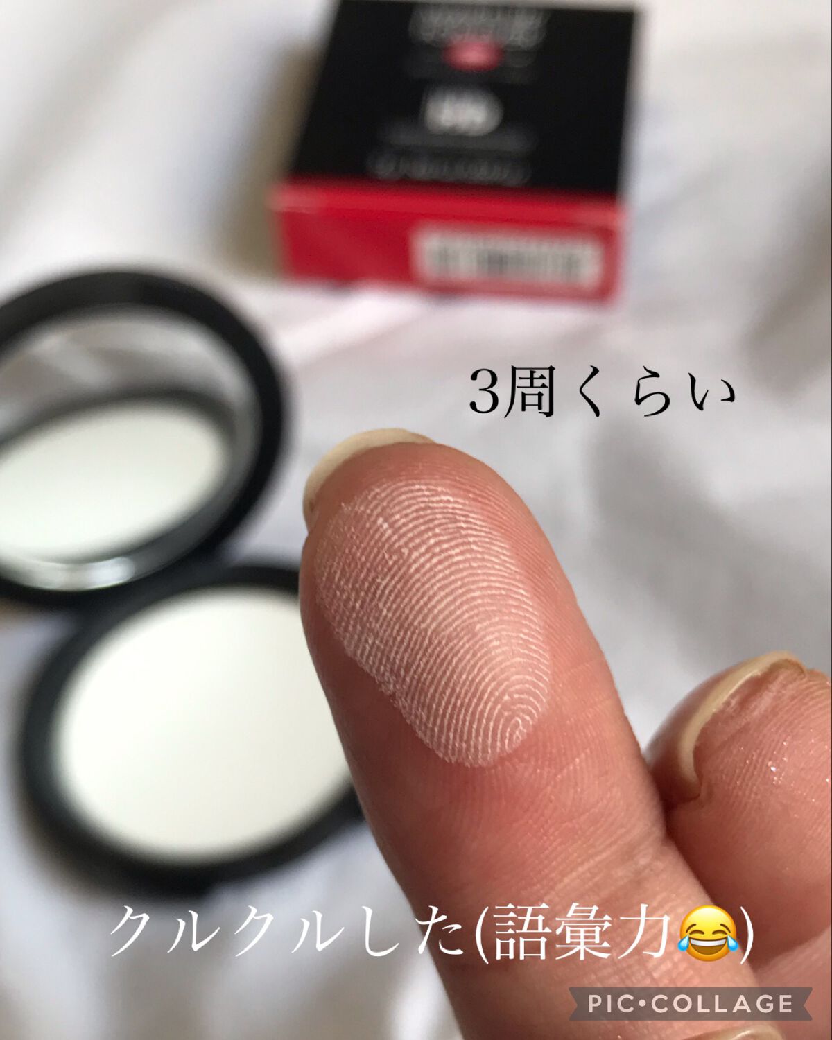 ウルトラHDプレストパウダー｜MAKE UP FOR EVERの口コミ - 混合肌に