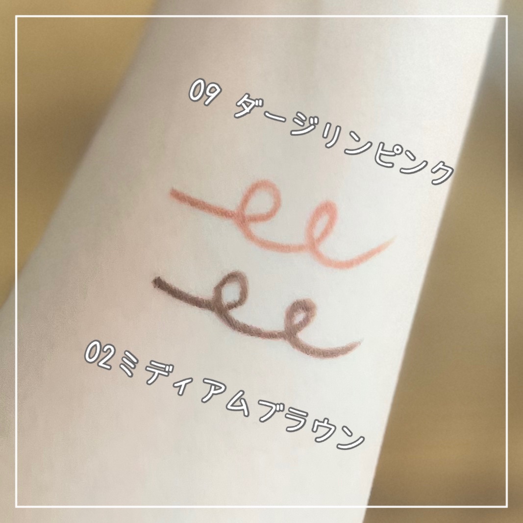 クリーミータッチライナー/キャンメイク/ジェルアイライナーを使ったクチコミ（3枚目）