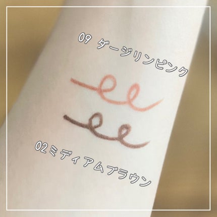 クリーミータッチライナー/キャンメイク/ジェルアイライナーを使ったクチコミ(3枚目)