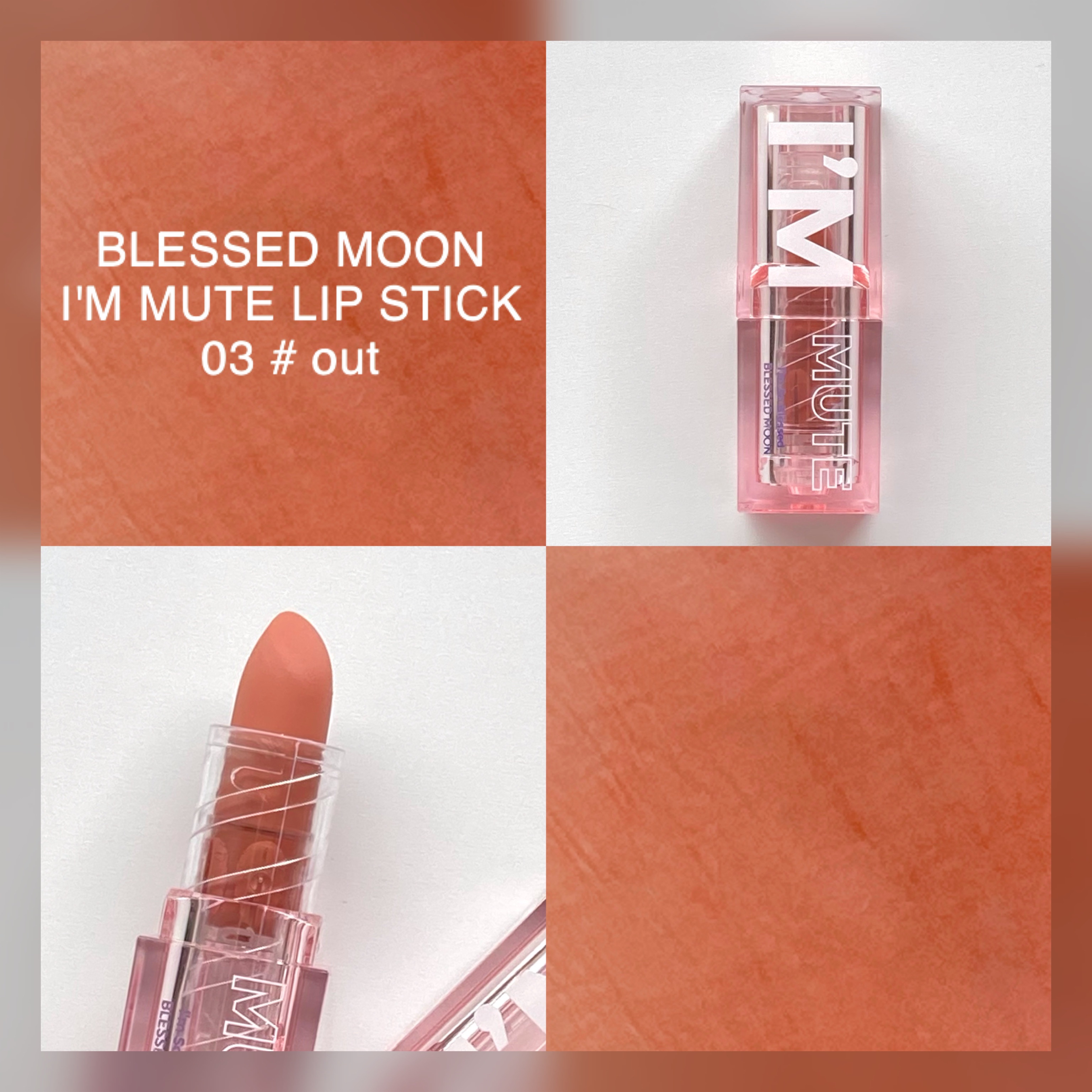 アイムミュートリップスティック/BLESSED MOON/口紅を使ったクチコミ（1枚目）