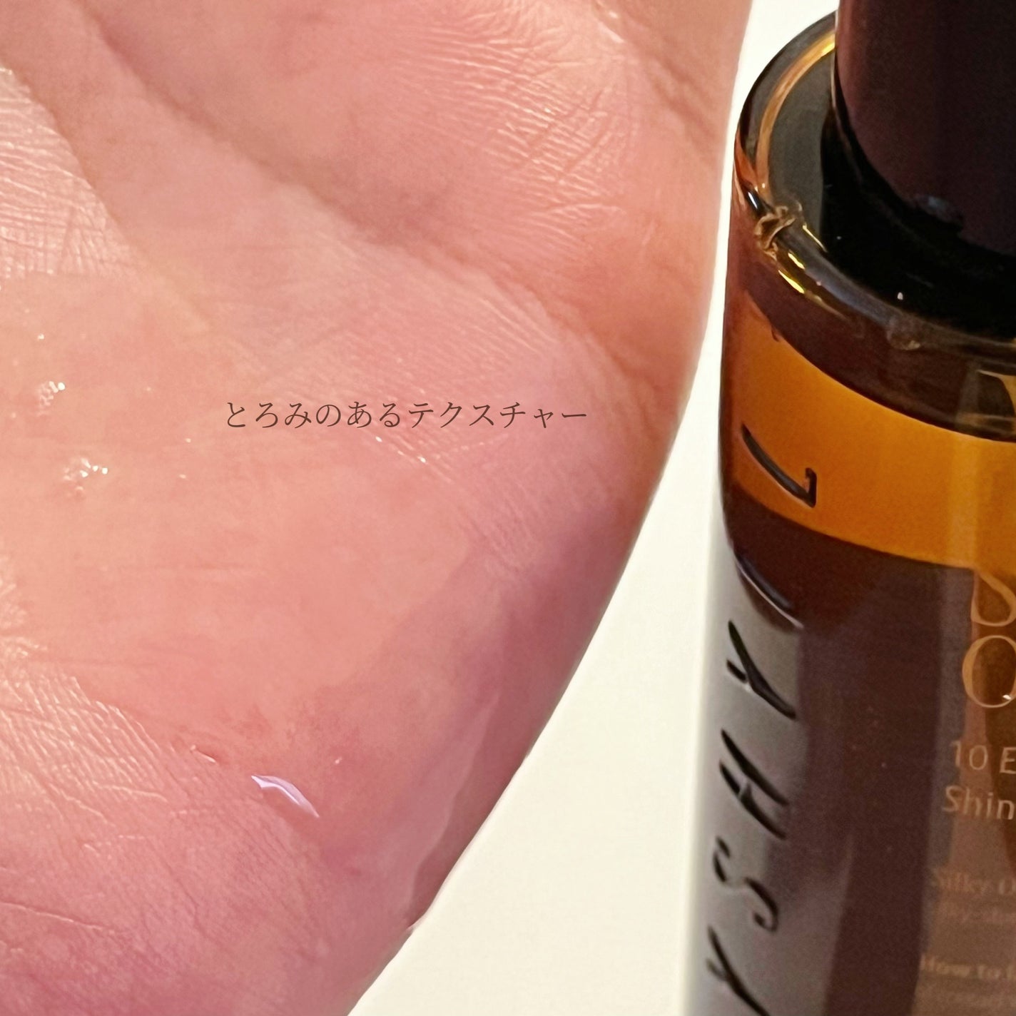 SILKY OIL SERUM/CULRY SHYLL/ヘアオイルを使ったクチコミ(2枚目)