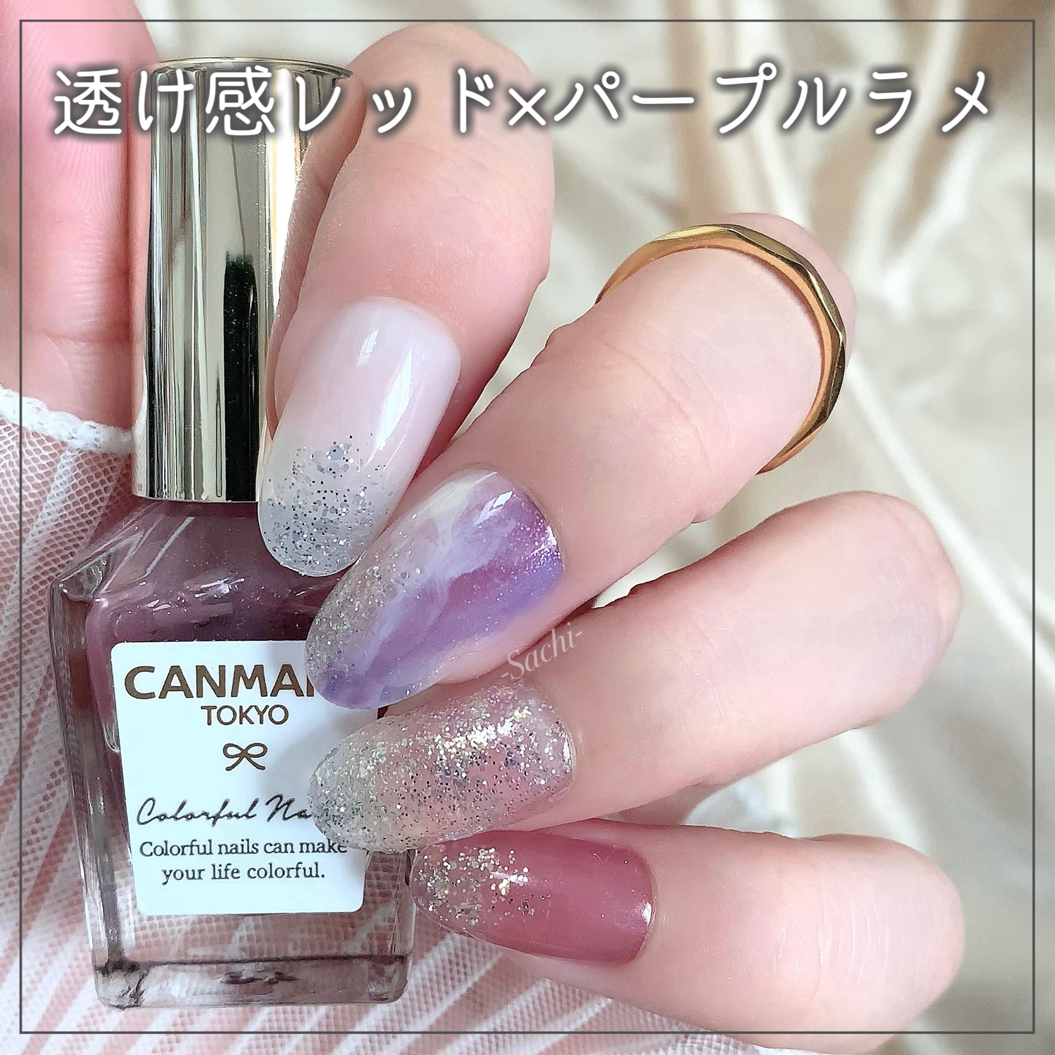 カラフルネイルズ/キャンメイク/マニキュアを使ったクチコミ（1枚目）