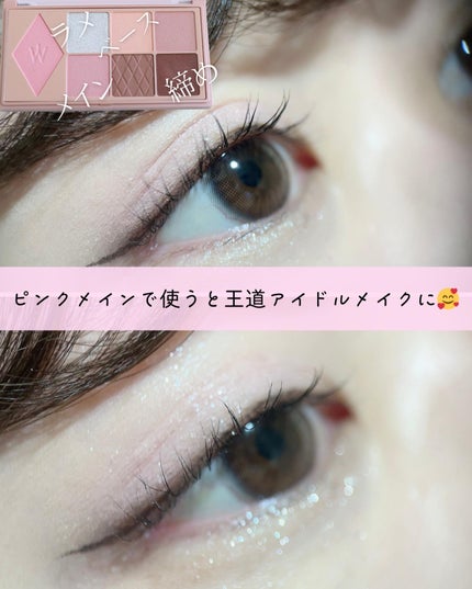 ウォンジョンヨ W デイリームードアップパレット /Wonjungyo/アイシャドウパレットを使ったクチコミ(7枚目)