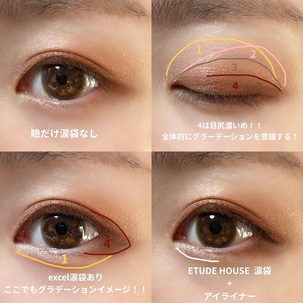 スキニーリッチシャドウ/excel/アイシャドウパレットを使ったクチコミ(5枚目)