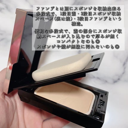 ドラマティックパウダリー EX/マキアージュ/パウダーファンデーションを使ったクチコミ(2枚目)