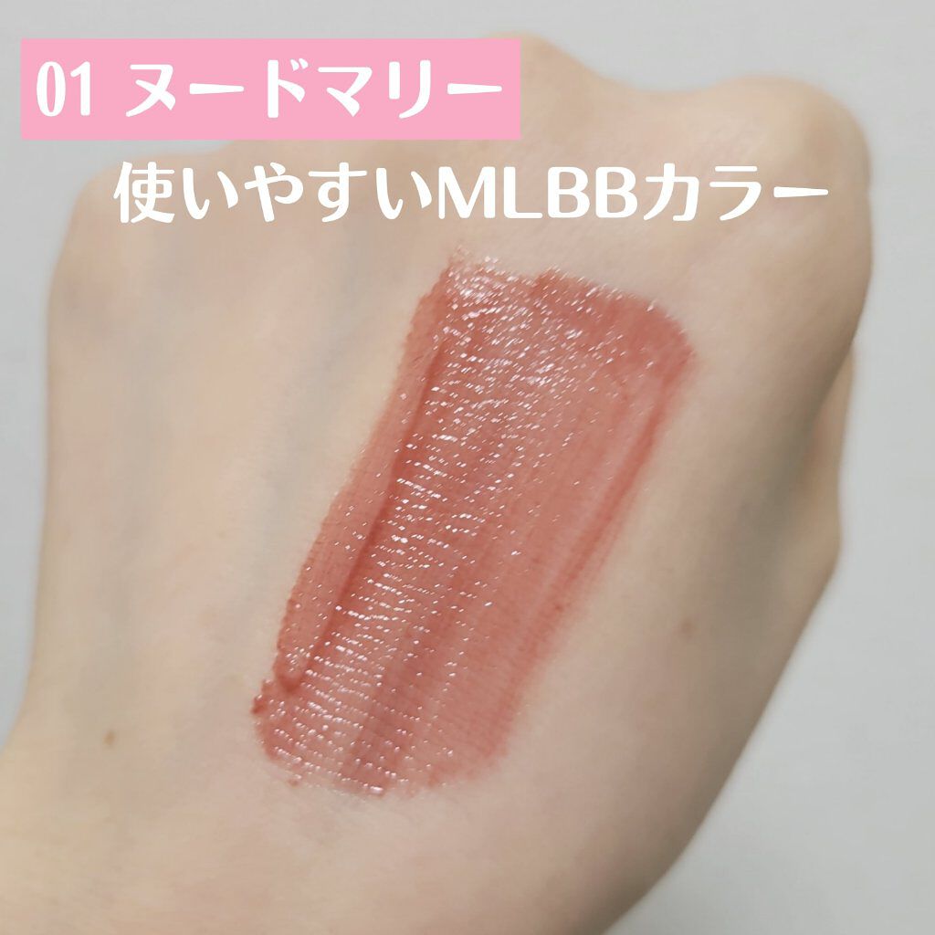 グロウフィットウォーターティント/LIZDA/リップティントを使ったクチコミ（2枚目）