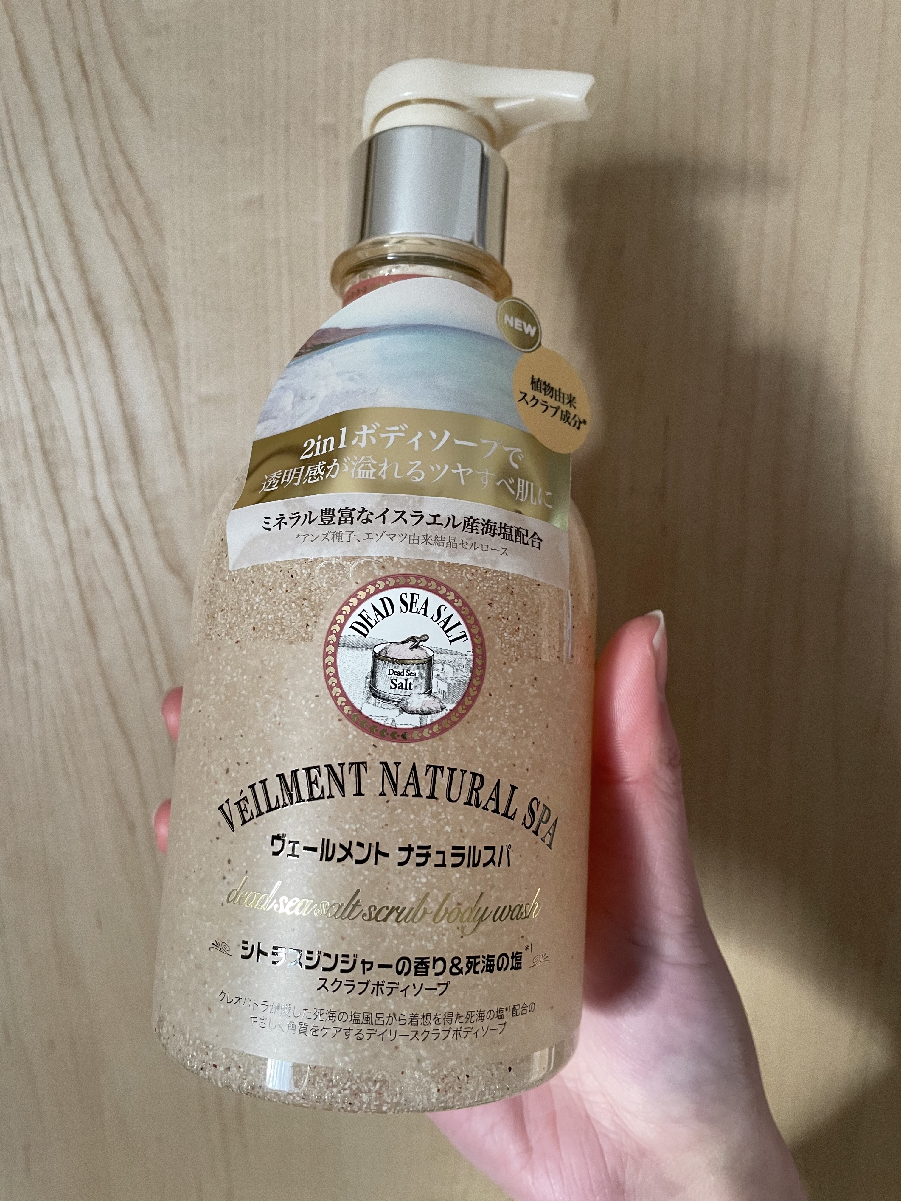 を使ったクチコミ（1枚目）