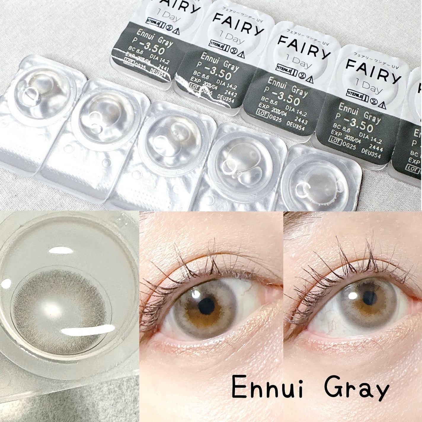フェアリー ワンデー ニュートラルシリーズ/FAIRY/ワンデー(1DAY)カラコンを使ったクチコミ(6枚目)