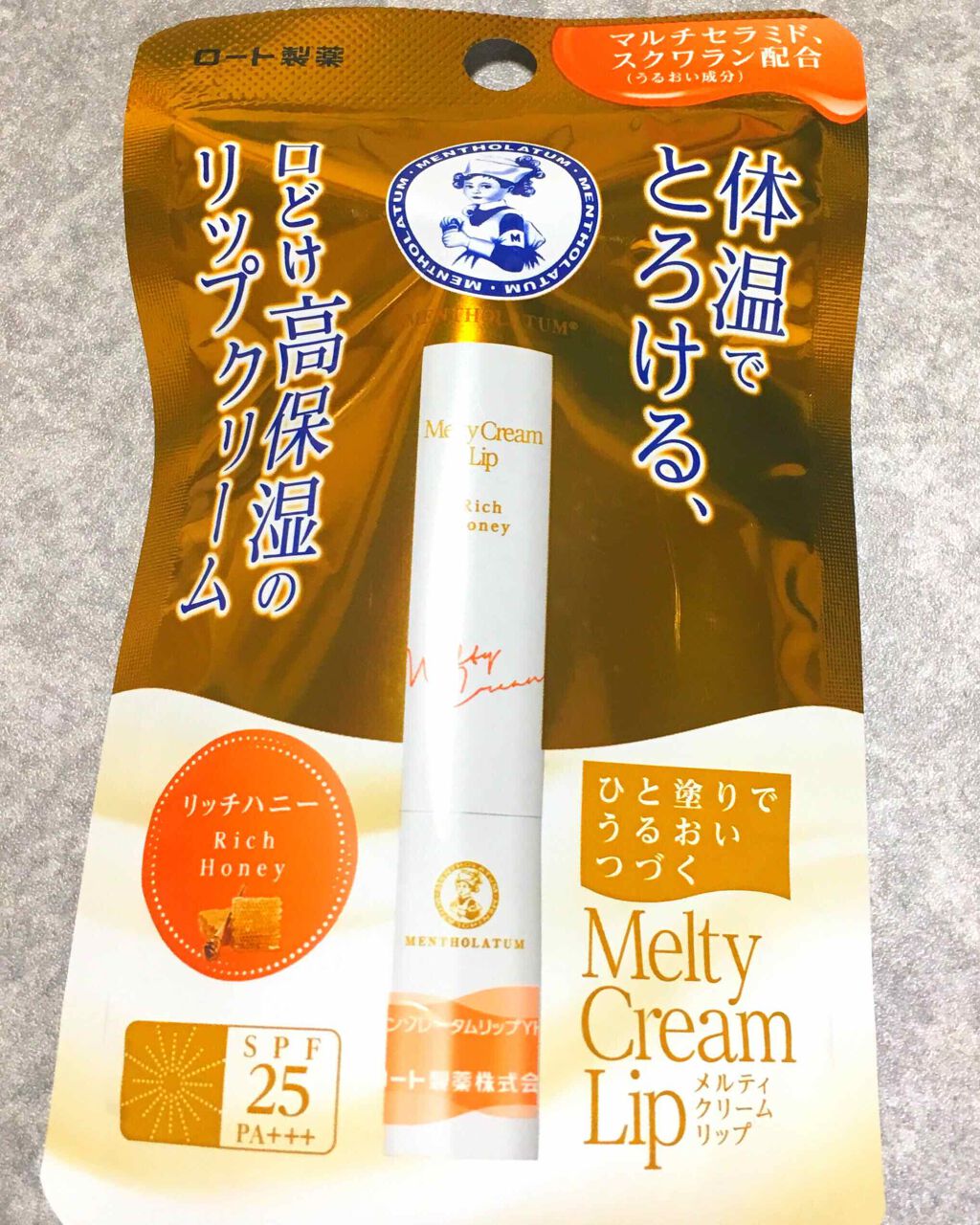 メルティクリームリップ/メンソレータム/リップクリームを使ったクチコミ（1枚目）