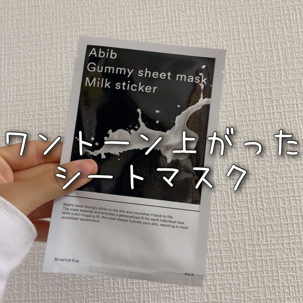 を使ったクチコミ（1枚目）