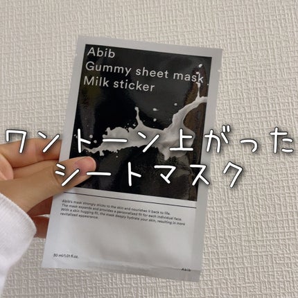 を使ったクチコミ(1枚目)