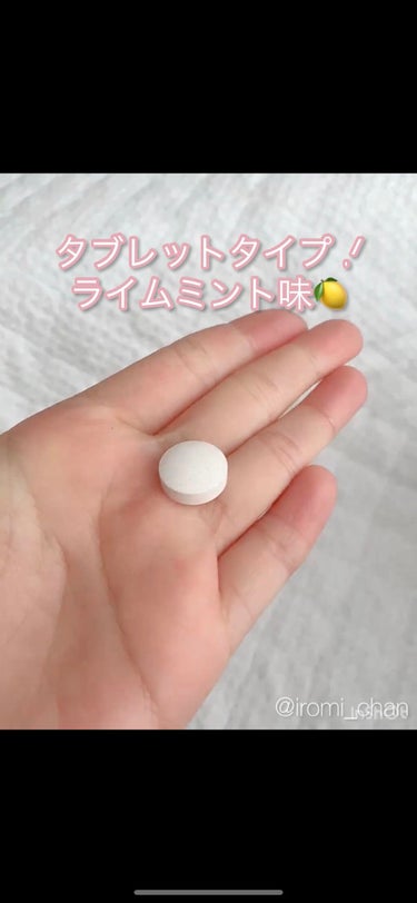 シタクリア/UHA味覚糖/その他を使ったクチコミ（7枚目）
