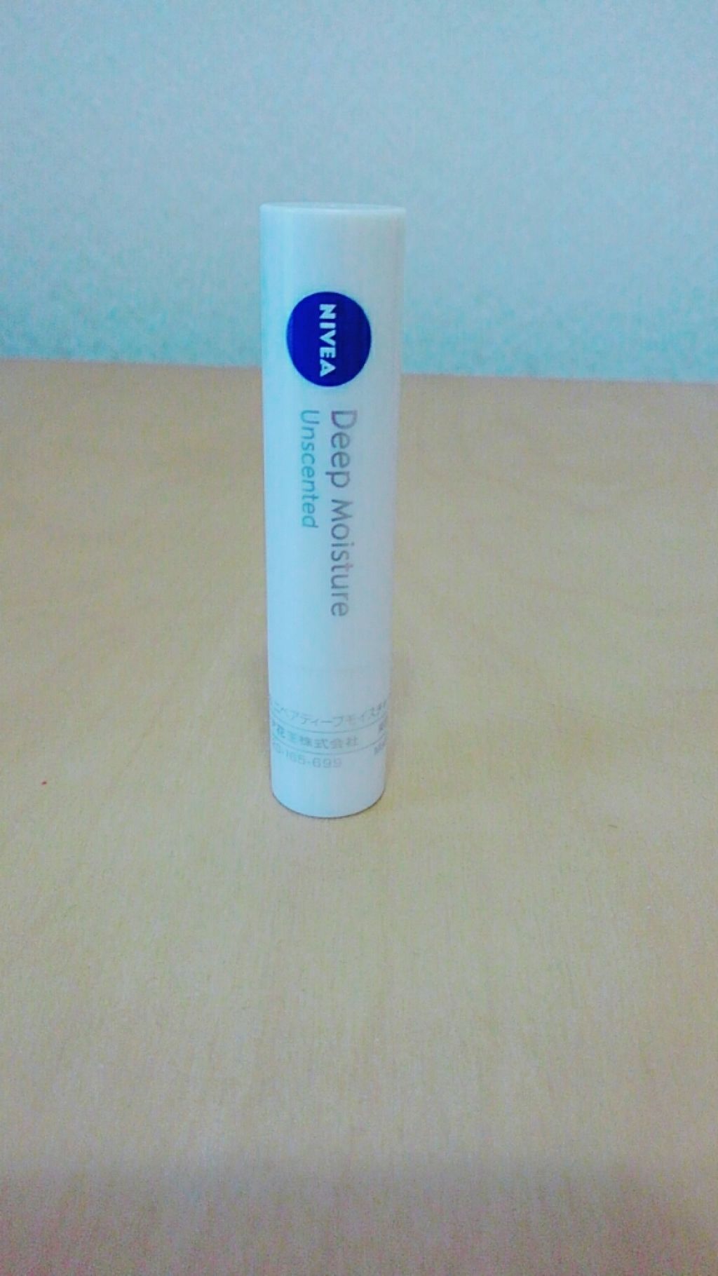 ニベア ディープモイスチャーリップ/ニベア/リップクリームを使ったクチコミ（1枚目）