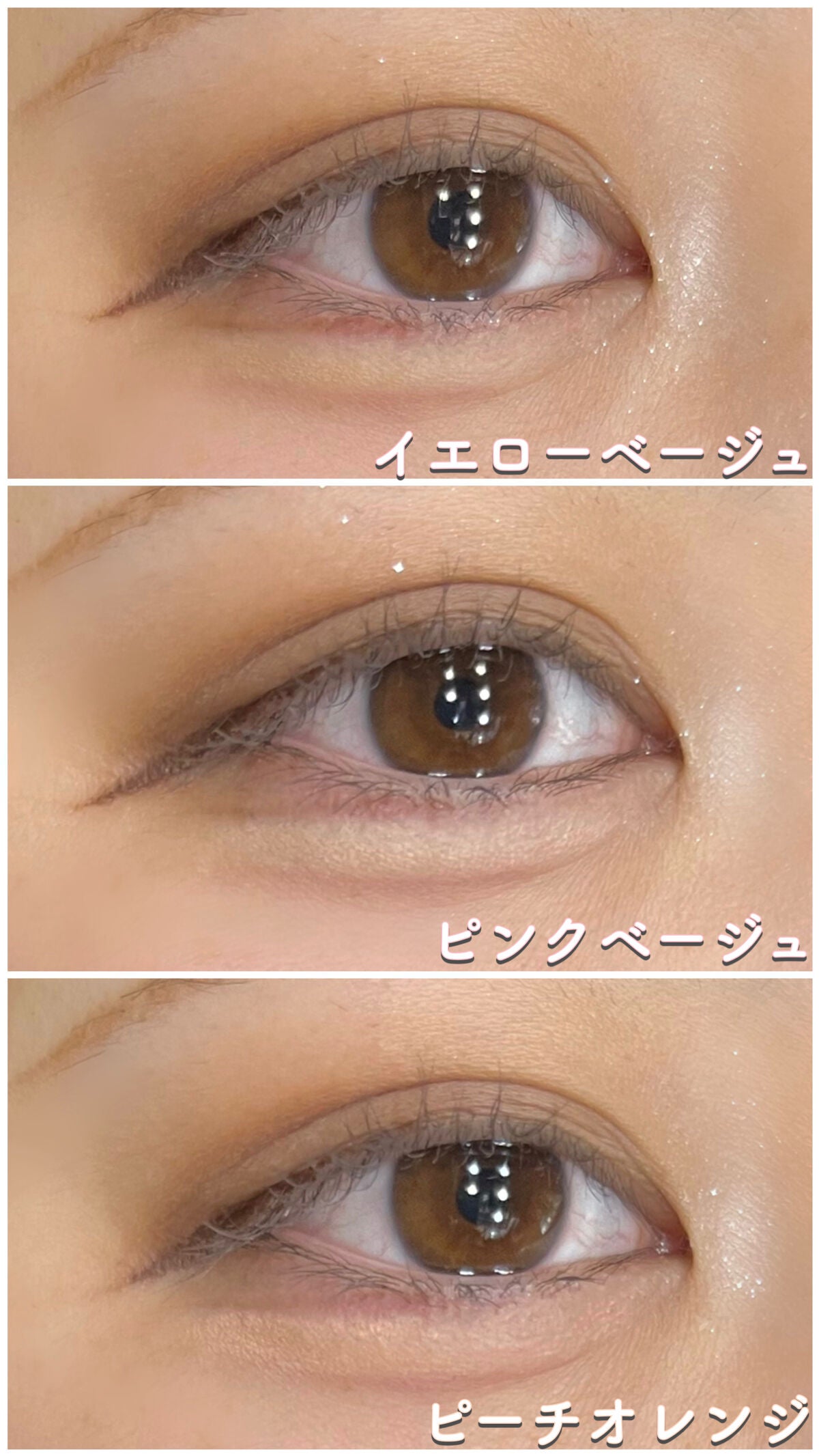 アイバッグコンシーラー/キャンメイク/ペンシルコンシーラーを使ったクチコミ(2枚目)