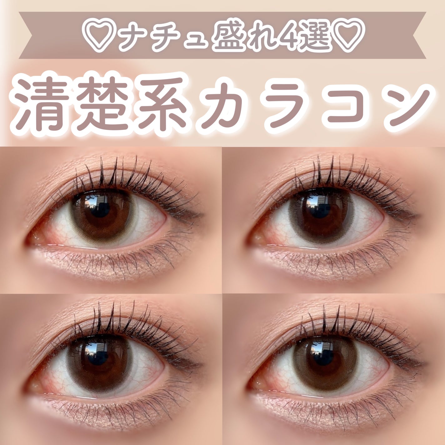 ReVIA 1day/ReVIA/ワンデー(1DAY)カラコンを使ったクチコミ(1枚目)