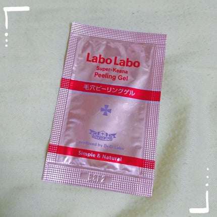 スーパー毛穴ピーリングゲル/ラボラボ/ピーリングを使ったクチコミ(1枚目)