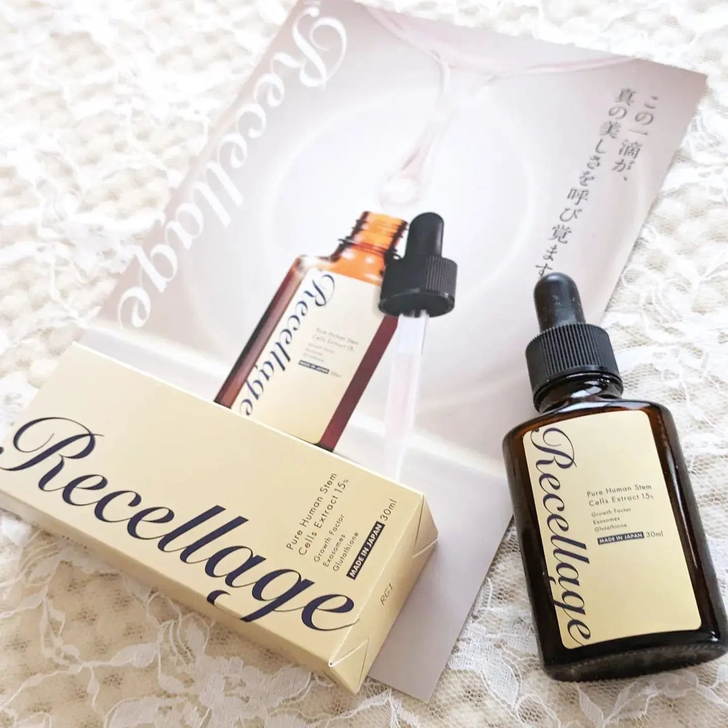 リセラージュ 美容液 /Recellage/美容液を使ったクチコミ(5枚目)