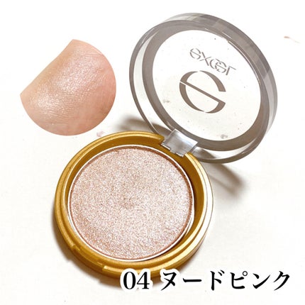 シャイニーシャドウ N/excel/単色アイシャドウを使ったクチコミ(5枚目)