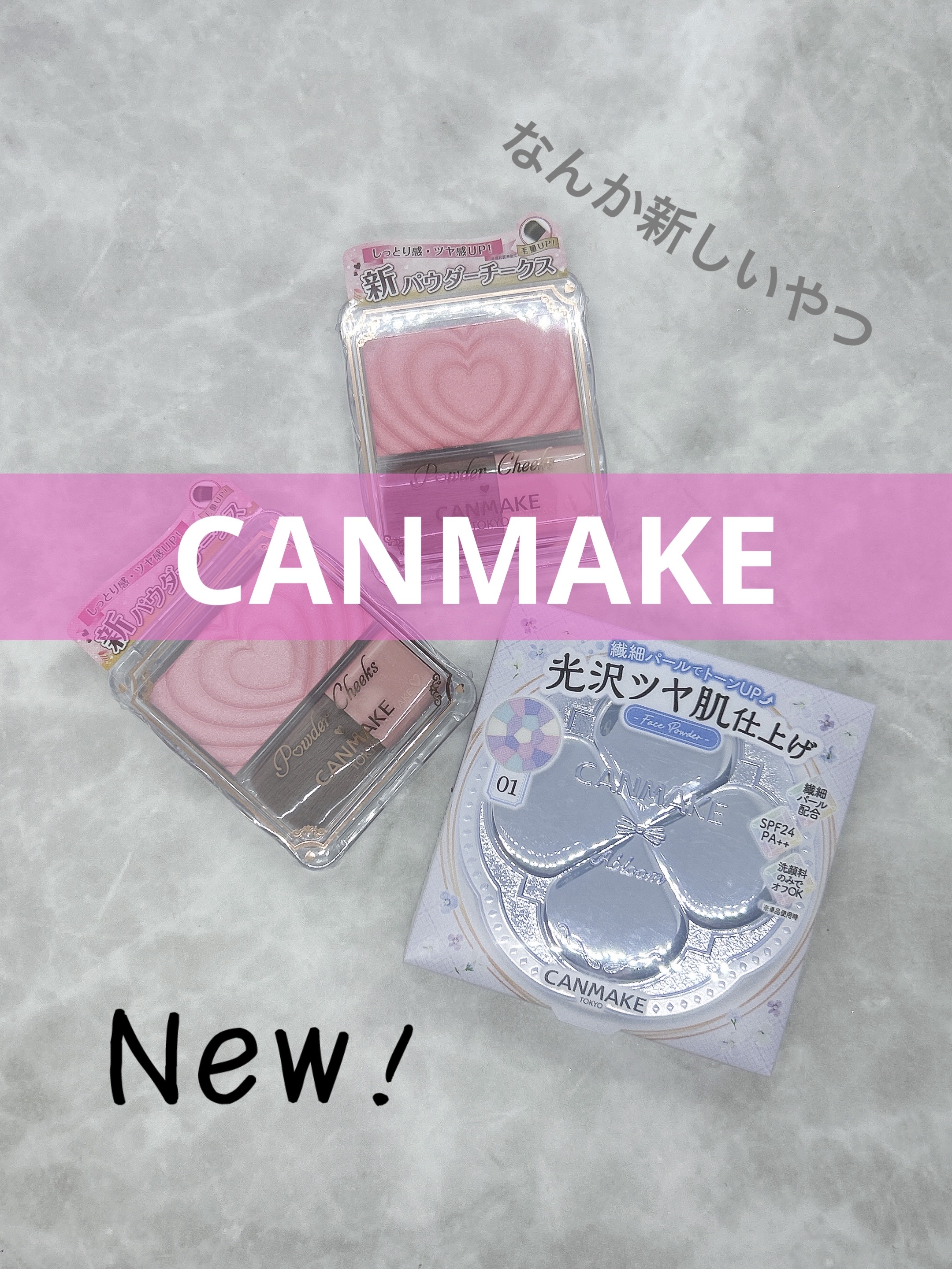 パウダーチークス/キャンメイク/パウダーチークを使ったクチコミ（1枚目）