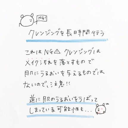 サンシビオ エイチツーオー D 片手プッシュポンプ500ml/ビオデルマ/クレンジングウォーターを使ったクチコミ(3枚目)