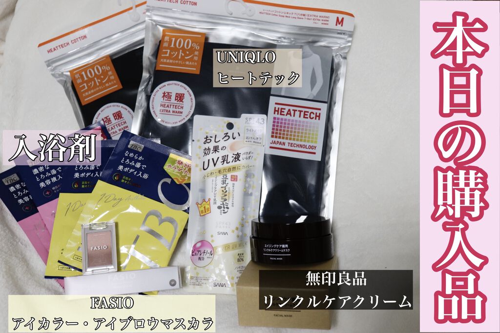 アイブロウ マスカラ 01 ダークブラウン/FASIO/眉マスカラを使ったクチコミ（1枚目）