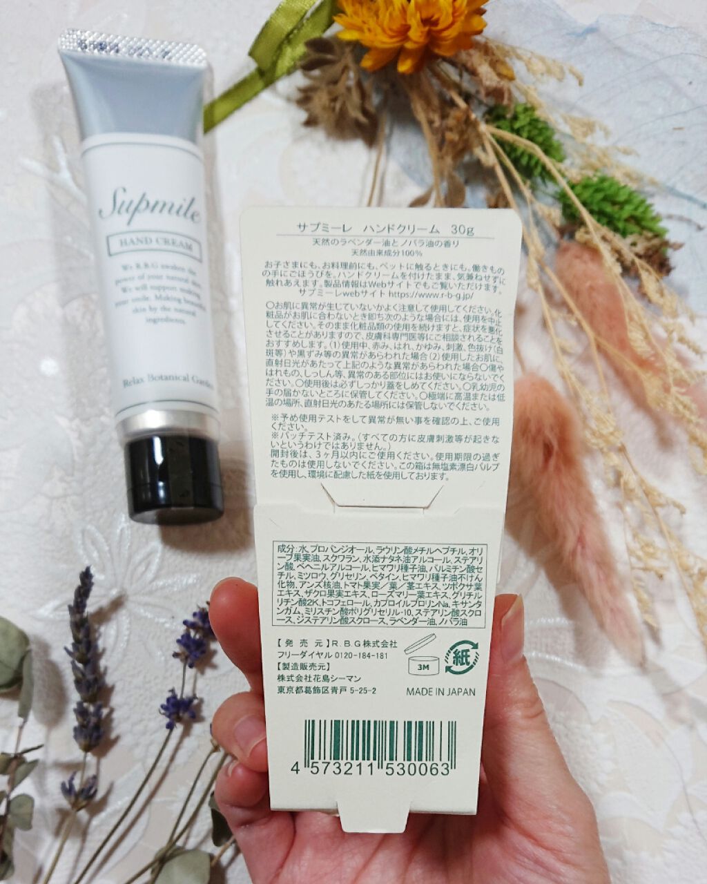 ハンドクリーム/Supmile/ハンドクリームを使ったクチコミ(3枚目)