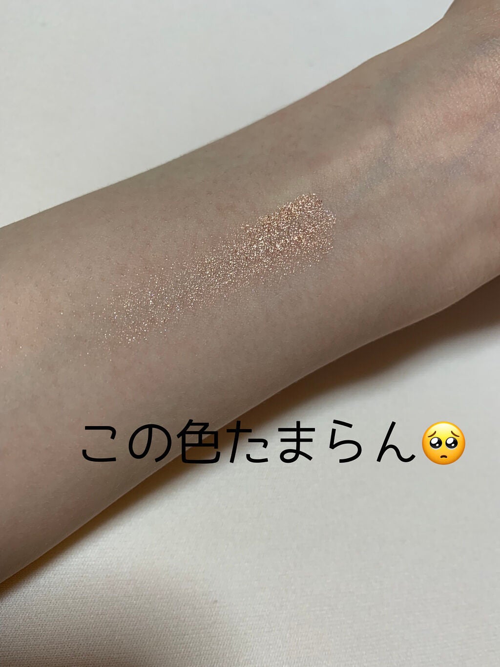 アイグロウ ジェム/DECORTÉ/ジェル・クリームアイシャドウを使ったクチコミ(2枚目)