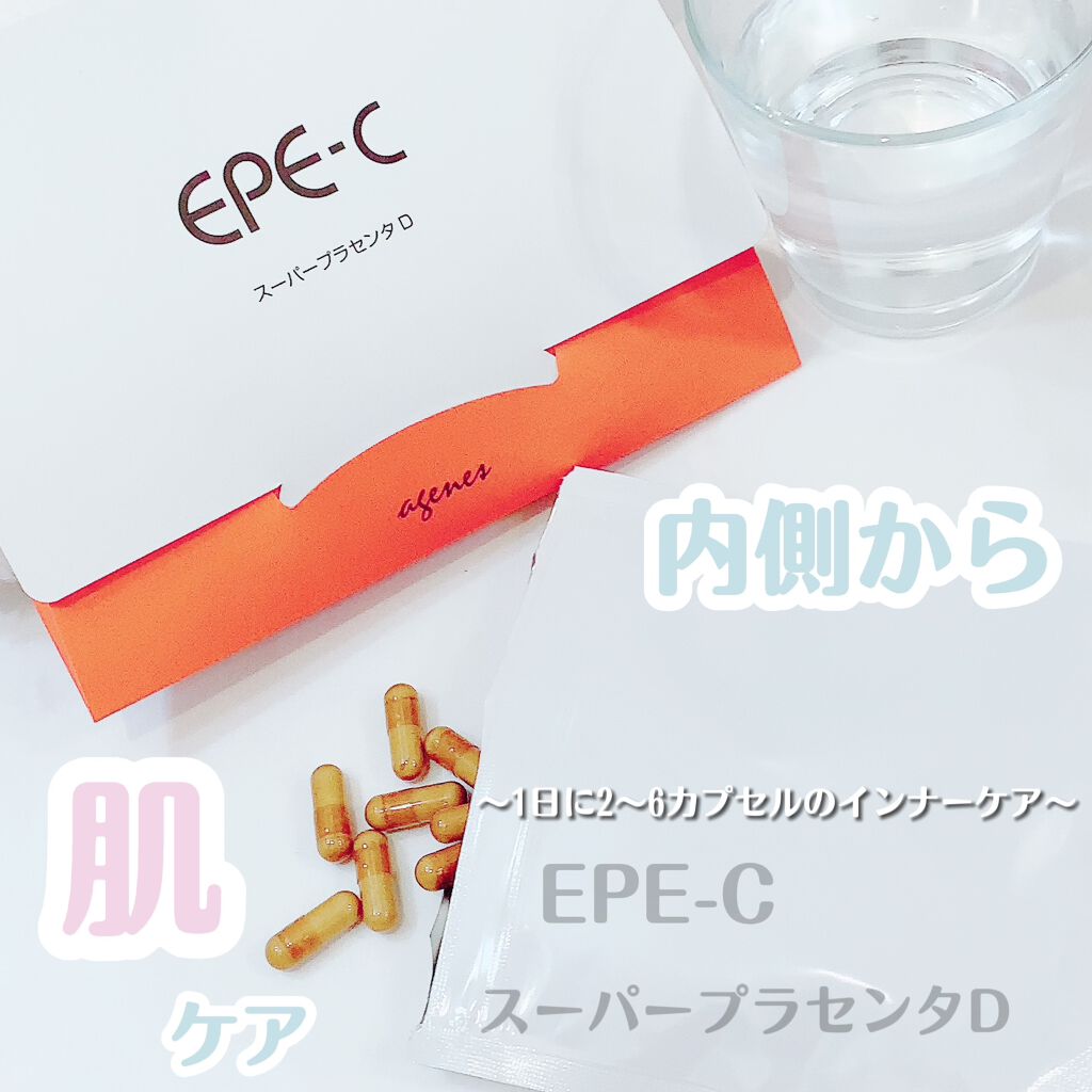 EPE-C スーパープラセンタD/agenes/美容サプリメントを使ったクチコミ(1枚目)