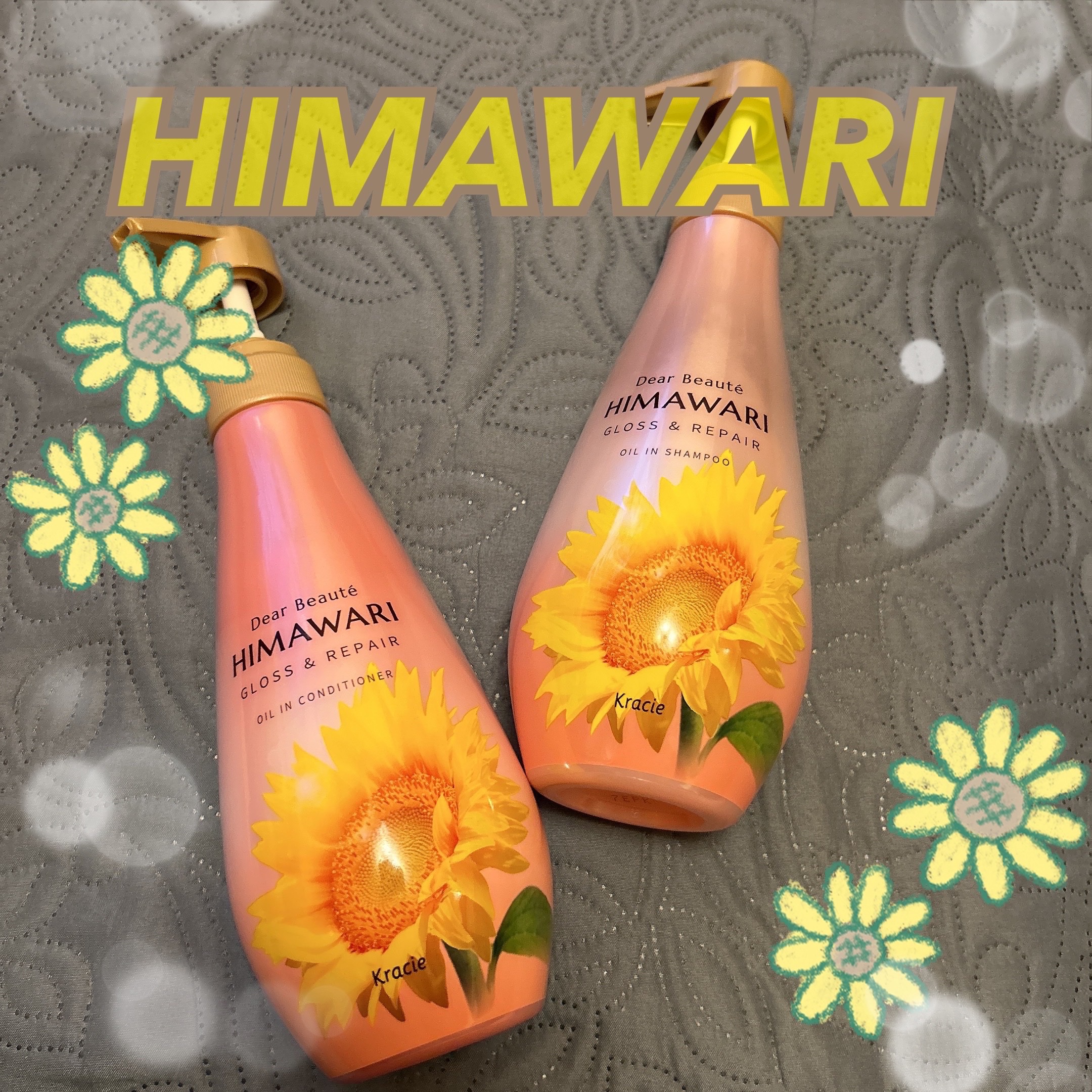 ディアボーテさまの
オイルインシャンプー／オイルインコンディショナー
いただきました！

point
🌻うるおい&ツヤUPでパサつきケア
🌻サラサラの指通りに
🌻水分＆油分のバランスを整える
　

湿気や雨で髪がうねうねになるタイプで