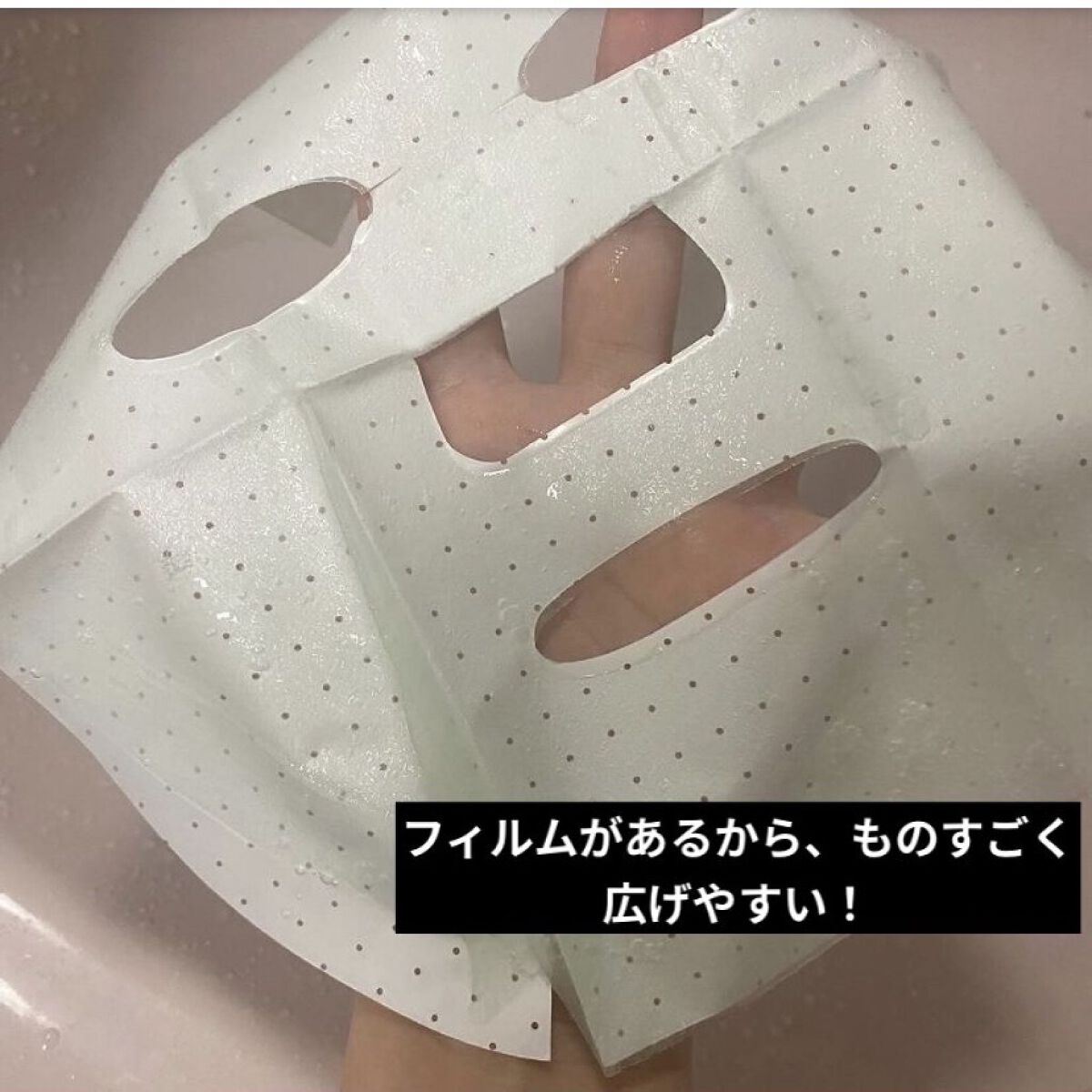 ビアミシカアンプルマスク/CODENATURE/シートマスク・パックを使ったクチコミ（2枚目）