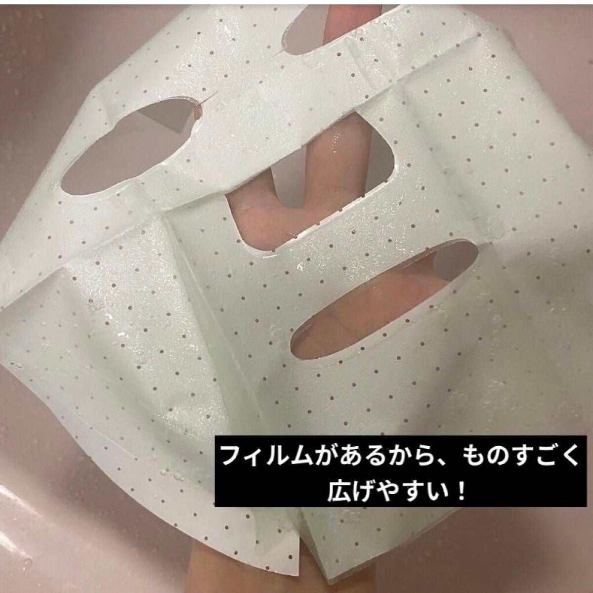 ビアミシカアンプルマスク/CODENATURE/シートマスク・パックを使ったクチコミ(2枚目)