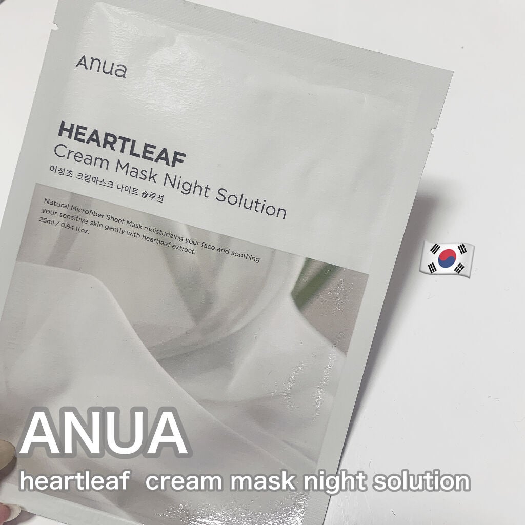 ドクダミクリームマスクナイトソリューション/Anua/シートマスク・パックを使ったクチコミ(1枚目)