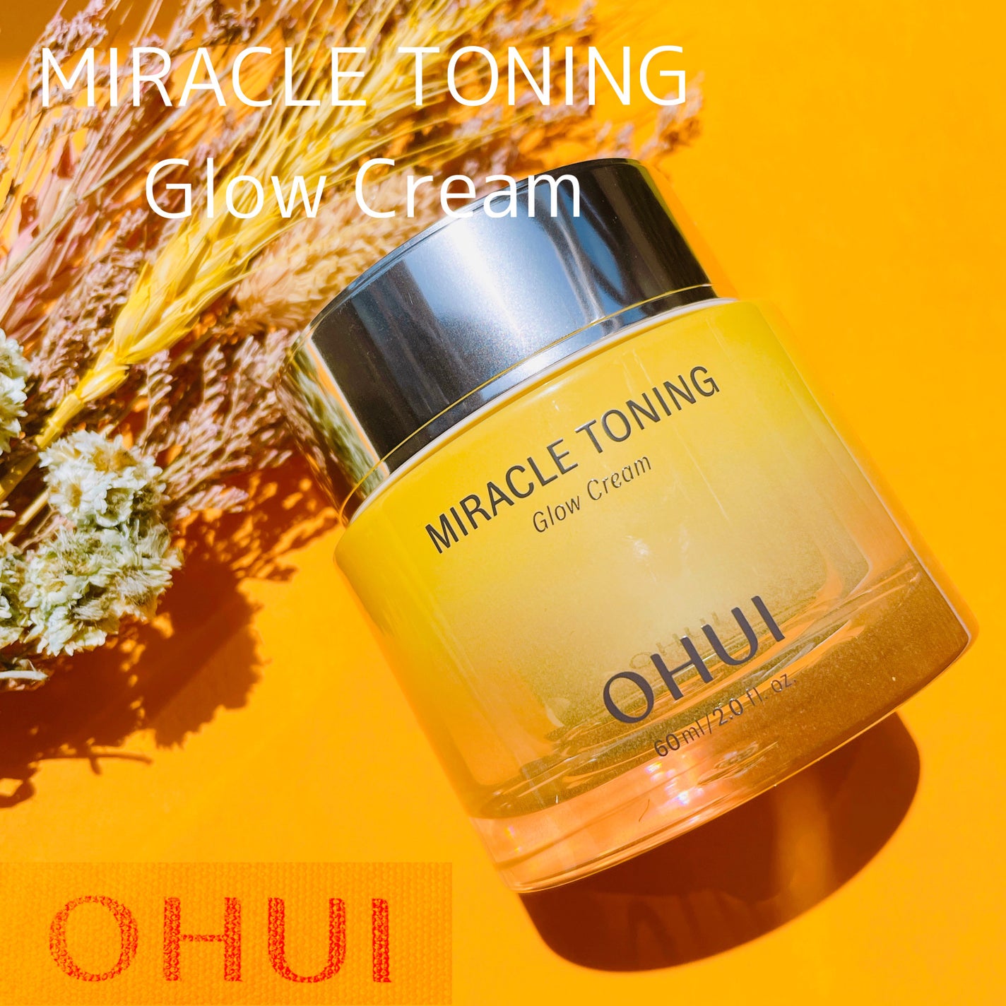 ミラクルトーニンググロークリーム/OHUI/フェイスクリームを使ったクチコミ(1枚目)