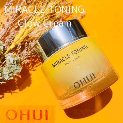 ミラクルトーニンググロークリーム/OHUI/フェイスクリームを使ったクチコミ(1枚目)