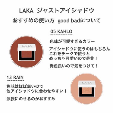 【eye shadow】【cheek】

good
・色味
・発色
・ラメ感
・鏡あり
・蓋が磁石

bad
・ラメつける時注意
・発色良いので注意


feel
画像に書いてる通りなのですが
書ききれ