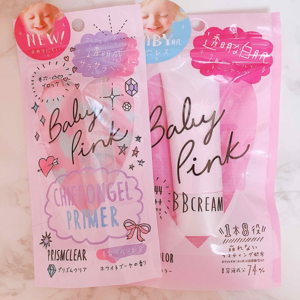 BBクリーム/ベビーピンク/BBクリームを使ったクチコミ（1枚目）