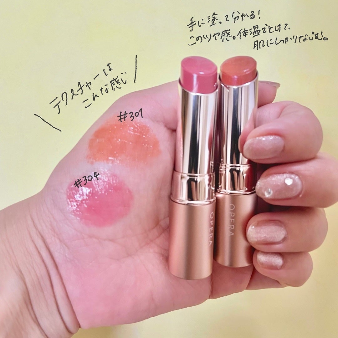 オペラ グロウリップティント/OPERA/リップティントを使ったクチコミ(3枚目)