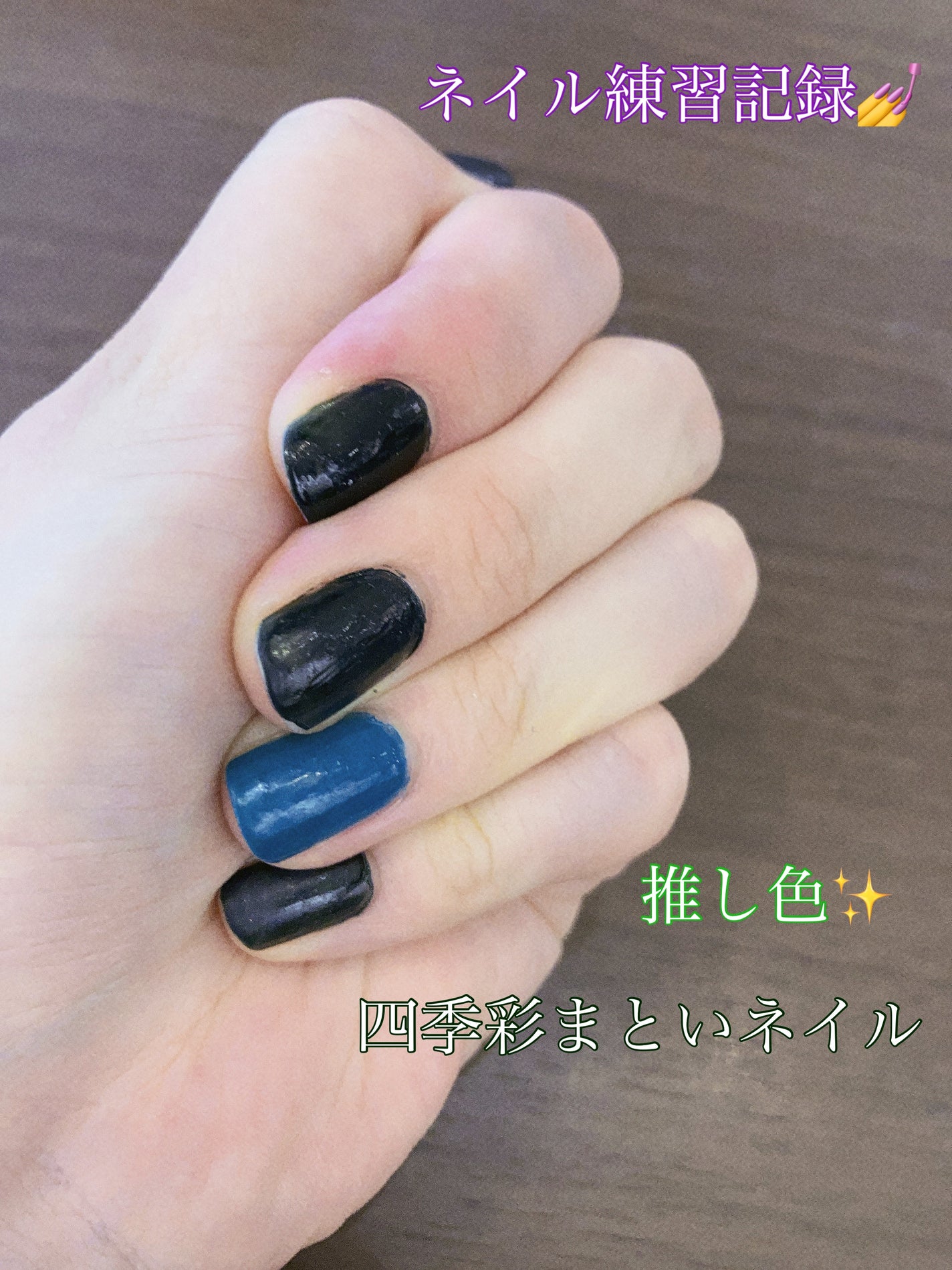 四季彩まといネイル/kyo・miori/マニキュアを使ったクチコミ(1枚目)